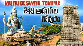 Murudeshwar Temple in Karnataka Full Tour Video Telugu | 249 Feet Gopura | Suman Telugu Traveller