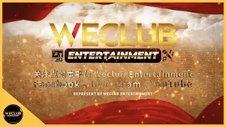 Weclub Entertainment 精彩线上直播演唱会平台，邀请歌神级明星到来表演！
