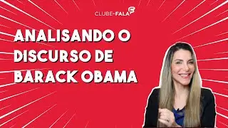 Analisando o discurso de Barack Obama | Clube da Fala - Curso de Oratória