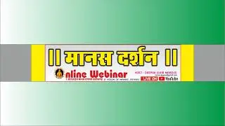 DEEPAK GUHA 'MANAS JIGYASU''s Zoom Meeting