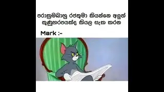 Fb funny post | Sinhala joke post 71 / Nittawa