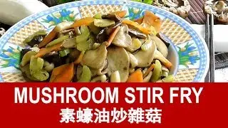 Mushroom stir-fry - How to cook in 30 mins (Easy recipe)