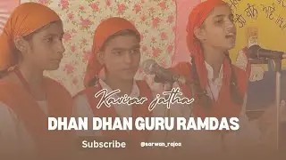 ਕਵੀਸ਼ਰ ਜੱਥਾ--ਵਿਦਿਆਰਥੀ ਹਰਪ੍ਰੀਤ ਕੌਰ ਨਾਲ ਸਾਥੀ_ਸ੍ਰੀ ਗੁਰੂ ਹਰਗੋਬਿੰਦ ਸਾ: ਖਾ: ਪ: ਸਕੂਲ ਸ੍ਰੀ ਹਰਗੋਬਿੰਦਪੁਰ ਸਾ: ।