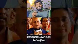 Yarum Mattama Nenaika Vena Fnds 😂 #saranzone #reactionvideo #reelsreaction #ilayaraja #troll