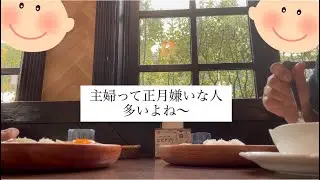 【50代パート主婦】びっくりドンキーでランチしながら主婦トークと年末ジャンボ当選確認