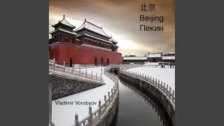 Beijing