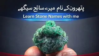 Learn 💎💎💎 Gemstone Names | Complete Guide for Beginners#crystals #gemstone 