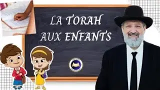 Béchalla’h 📖 De peur que le Peuple ne se ravise en voyant la guerre 🕎 RSZ 🕍