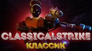 classicalstrike classic #deadlock #classic