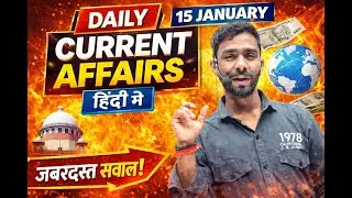 DAILY CURRENT AFFAIRS\\15 JANUARY  \\FOR ALL COMPETITIVE EXAMS \\BY SN YADAV