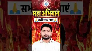UP Police New Vacancy Age Relaxation | UP Police Bharti, UP PAC Vacancy 🔥