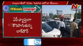 Coronavirus Cases Near To 500, New Cases In Gujarat & Maharashtra|| NTV