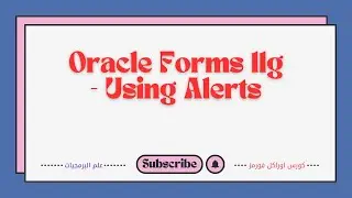 Oracle forms 11g | message and alert | أوراكل فورم