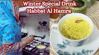 How to make Habba Al  Hamra l Arabic Special Winter Drink Recipe l حبه الحمراء