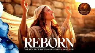 Messianic Jewish Worship Song, Reborn in Your Light, Messianic Praise Song Hebrew & English Worship
