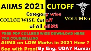 NEET 2021 CUT OFF FOR ALL AIIMS , LOW marks par bhi AIIMS mil sakta hai , COLLEGE WISE CUT OFF .