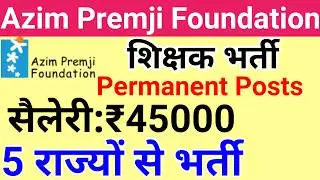 AZIM PREMJI FOUNDATION SCHOOLS TEACHER VACANCY 2026