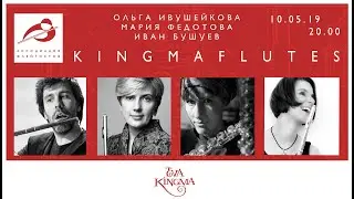М.Равель - Сюита «Дафнис и Хлоя»