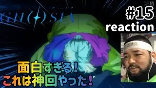Gnosia Episode 15 Reaction [God episode! This is too funny!] GNOSIA ep15 reaction Simultaneous vi...