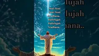 Stuti Stuti Aradhana | Jesus Songs |Christian Songs #jesus #song #telugu #christianshorts #love #god
