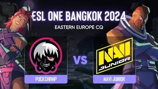 PuckChamp проти NAVI Junior | ESL One - Bangkok: Eastern Europe Closed Qualifier