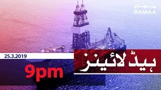 Samaa Headlines - 9PM - 25 March 2019