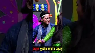 JATRA SANGEET  @bdmediafun