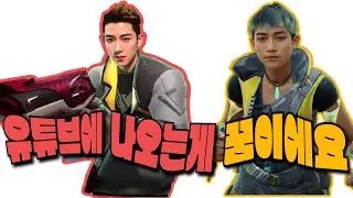 유튜브에 나오는게 꿈이에요