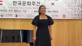 가곡 강 건너 봄이오듯 소프라노 노희재