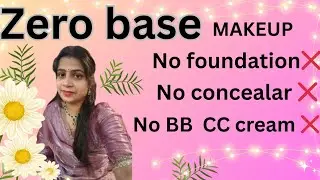 बिना फाउंडेशन, कंसीलर , बीबी क्रीम गर्मियों का perfect sweat-proof natural makeup look
