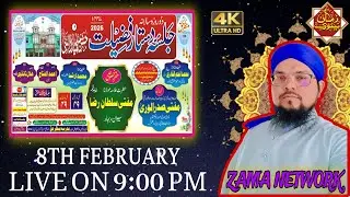 🔴 Live Jalsae Dastar e Fazeelat | Eid Miladunnabi ﷺ | Darul Uloom Manzar e Haque Tanda Zama Network
