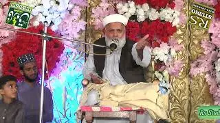 New Latest Bayan 2024 | Heart Touching Bayan Allama Makhdoom Jafar Hussain Qureshi Multan