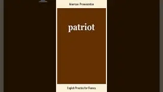 patriot, How to Say or Pronounce PATRIOT in American, British English, Pronunciation