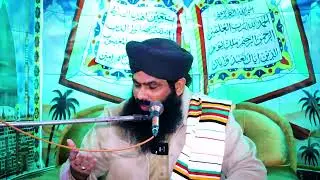 Mehfil e Esaal o Sawab | محفلِ ایصال و ثواب | Dr Muhammad Arshad Shah Qadri
