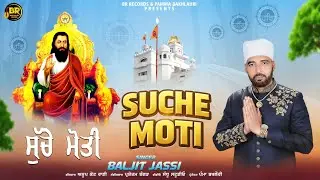 Suche Moti !! Baljit jassi !! New Punjabi Devotional 2026 !! Full HD Video !! Guru Ravidass ji !! BR