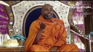 නිරපේක්ෂ සිත තියාගෙන සාපේක්ෂ බැඳීමි හදාගන්න ⛓️‍💥