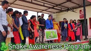 Snake Awareness Program at Bhigwan | सर्प जनजागृती कार्यक्रम