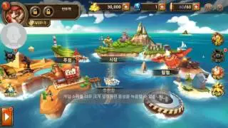 헌터스어드벤처(HuntersAdventure) 오프닝 플레이