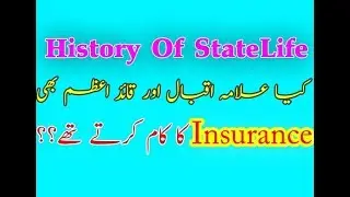 History Of State Life Insurance_Allam Iqbal And Insurance