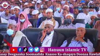 Dhamaanteen DIINTA MASUULIYAD Ayaa inaga Saaran -Sh.Umal - Jigiga -2022 - HANUUN ISLAMIC TV