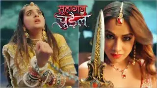 Suhagan Chudail PROMO: Deeya Ko Lekar Uddi Nishigandha; Nath & Angoothi Ko Lekar Kiya Interrogate