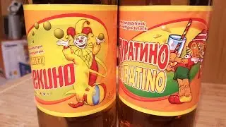 russische Limonaden &brvbar; TEST