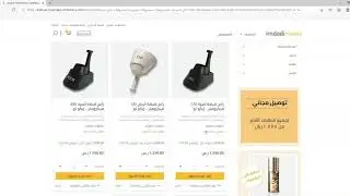 imdadi Market - How to order (Arabic)