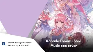 Kanade Tomosu Sora - Music box Cover