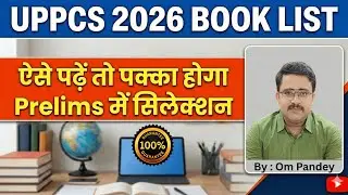 #UPPCS 2026 #BOOK LIST by Om Pandey #IAS Prep #6307281212