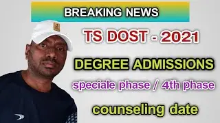 TS DOST 2021 LATEST NEWS TODAY / Ts dost special phase /ts degree admissions