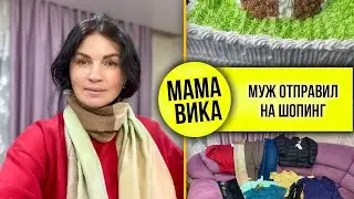 VLOG: Обновила ГАРДЕРОБ🛍️/ТОРТ 