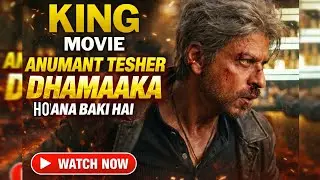 King Movie Anausmant Tesher review, Shahrukh Khan, New Movie Trailer 2026