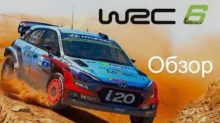 Обзор WRC 6, WRC 5