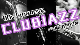 Полный альбом Japan ClubJazz 90-х / Джаз, Джаз Хип-хоп